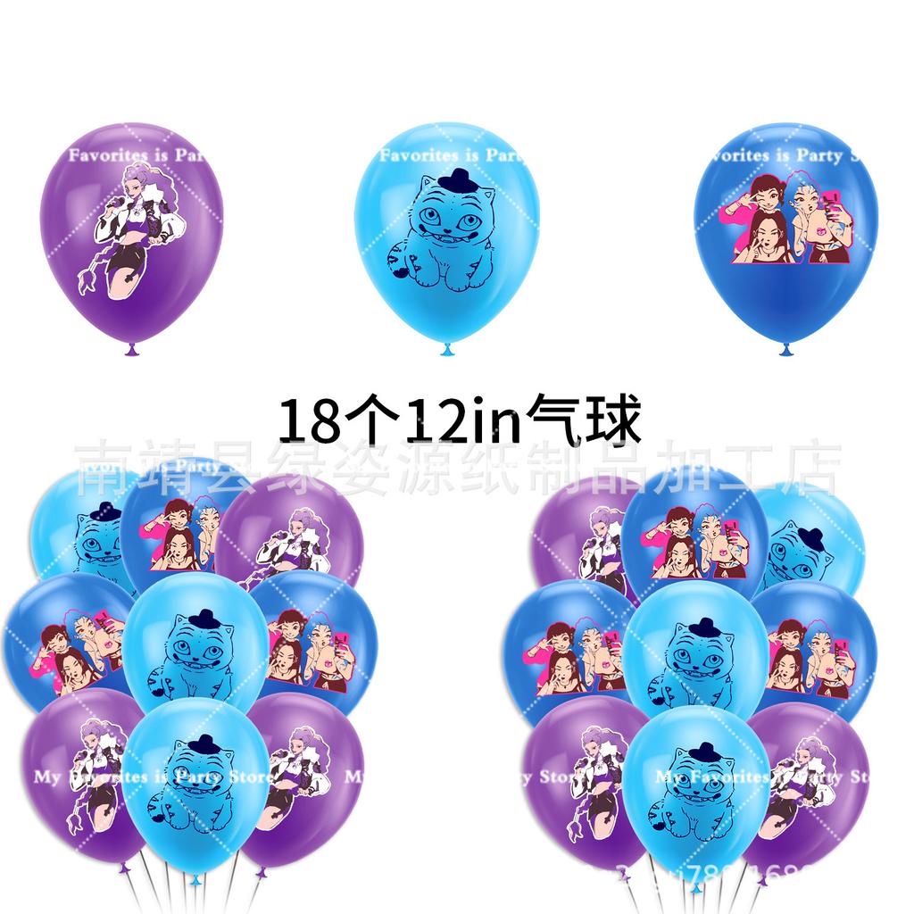 Kpop D-Demon Hunter Balloon Latex Balloons Set Kid Girl Balloon for Wedding Party Decoration Baby Shower Supplies Birthday Gifts