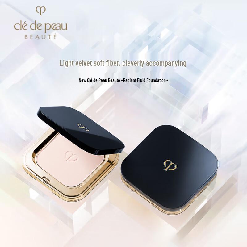 Clé de Peau Beauté Radiant Loose Powder N