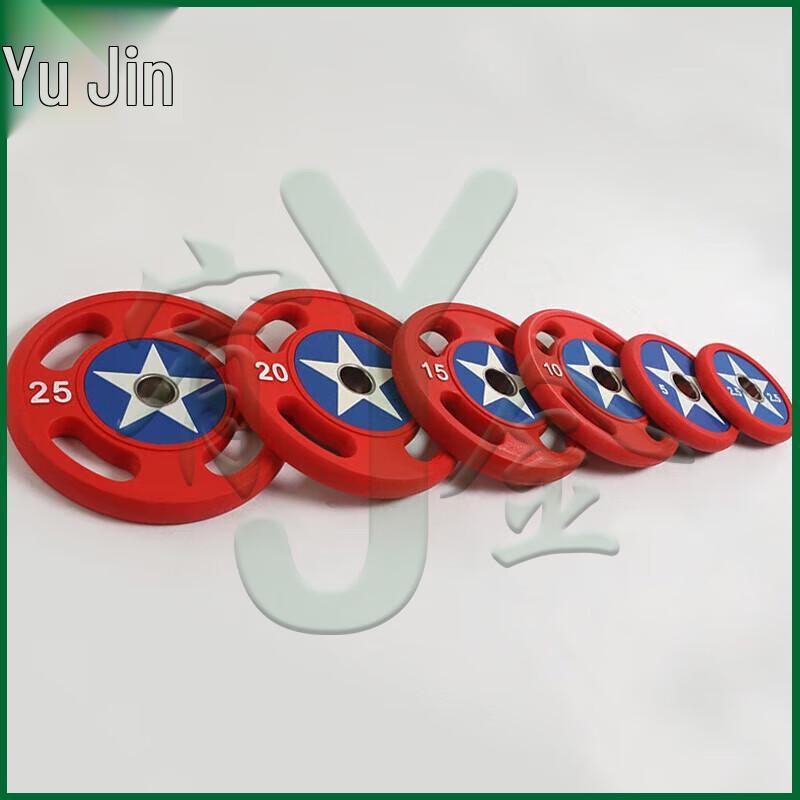 Yujin Captain America 155KG Barbell Plate Set