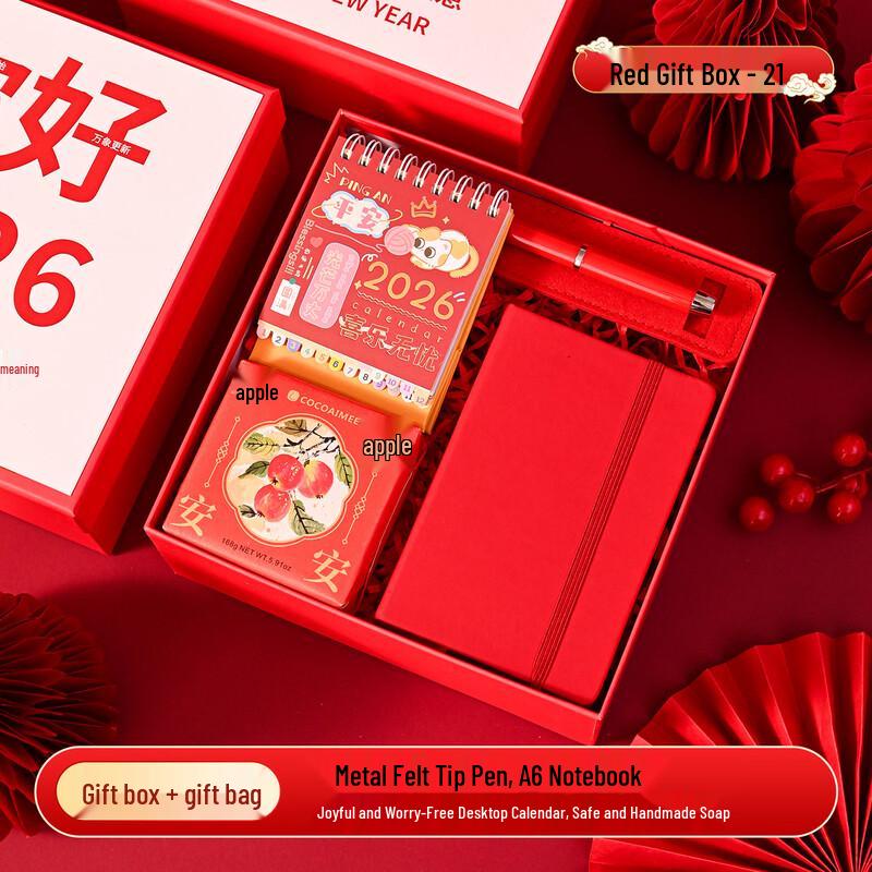 Year of the Horse Corporate Gift Set