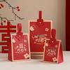 2025 Wedding Favor Candy Gift Box Set - Empty Handbag-Style Candy Boxes