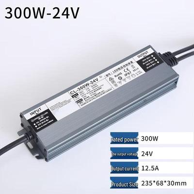 24V 300W Outdoor Waterproof Switching Power Supply
