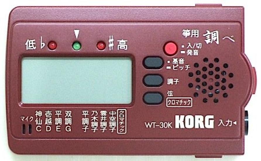 KORG WT-30K & Flanger FA-01 Koto Tuner & Contact Microphone Set