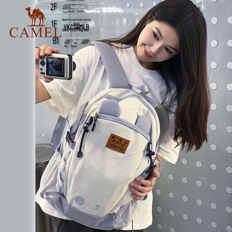 

Camel Versatile Outdoor Backpack
