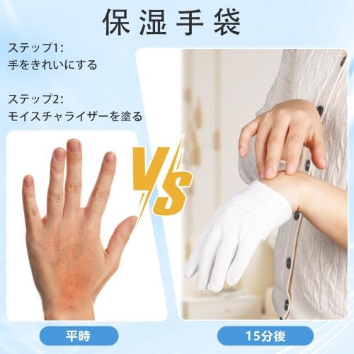 Donfri 3-Pair Sleep Gloves, High Elasticity Moisturizing Gloves, Examination Work Cotton Gloves, Hand Care Gloves, Protects Rough Skin, White