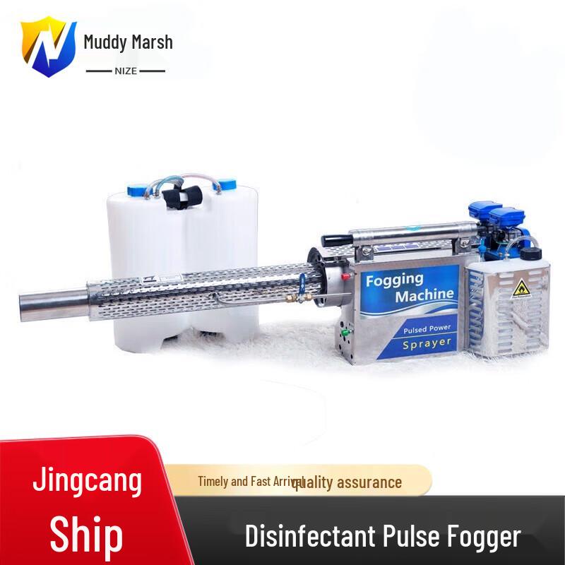 Multi-purpose Disinfectant Pulse Fogger