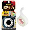 3M (3M) Double-Sided Tape Super Strong Versatile Thin Width 19mm Length 1.5m Scotch KPU-19 Small Roll Premier Gold
