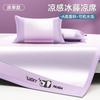 2026 New Rattan & Ice Silk Cooling Mat Set Fitted Sheet Style Soft Breathable Summer Bedding for Dorm & Home