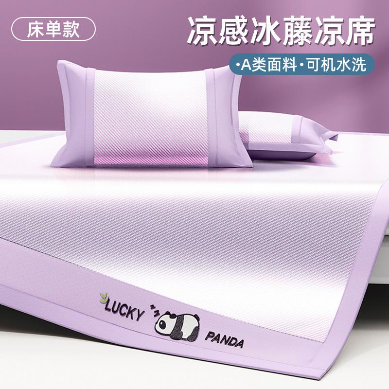 2026 New Rattan & Ice Silk Cooling Mat Set Fitted Sheet Style Soft Breathable Summer Bedding for Dorm & Home