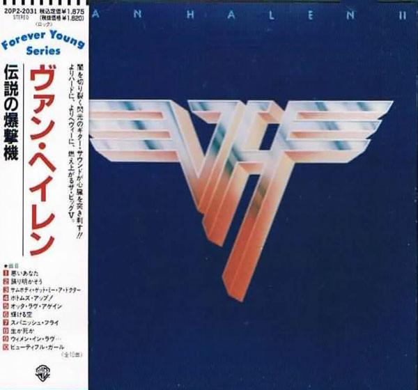 

CD VAN HALEN - Van Halen II 20P22031 Warner Bros. Re 1991 Japan Rock Used