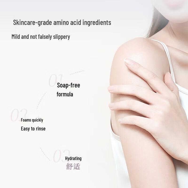Qianxiang Papaya Amino Acid Shower Gel