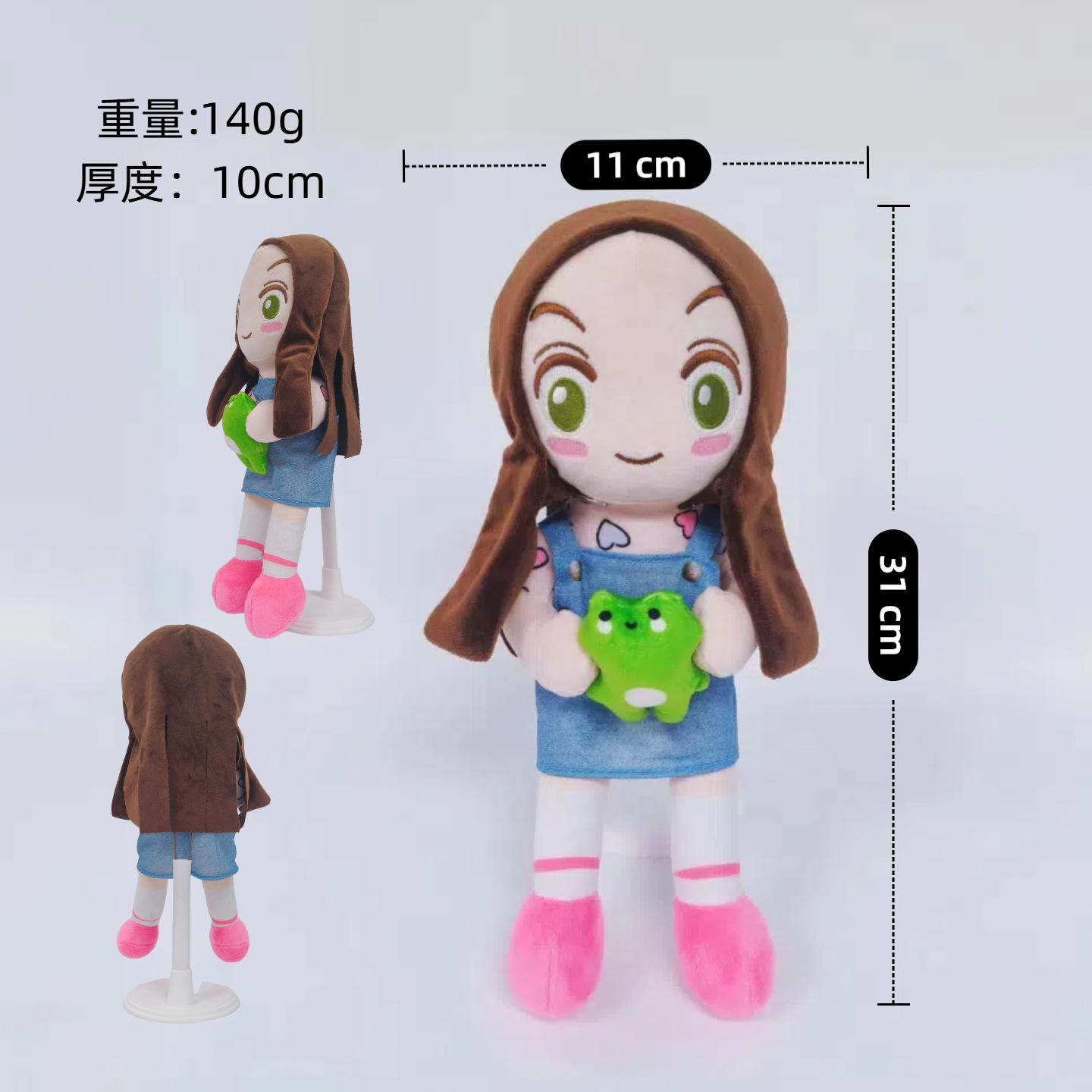 25cm Nieuwe Magische Expressie Pluche Pop Cartoon Meisje Knuffeldier Pop Zachte Lange Poot Kikker Cadeau