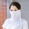 Unisex Face Mask Breathable Ice Silk Full Face Sun Protection Mask Anti Ultraviolet Thin Portable for Summer Outdoor Activities