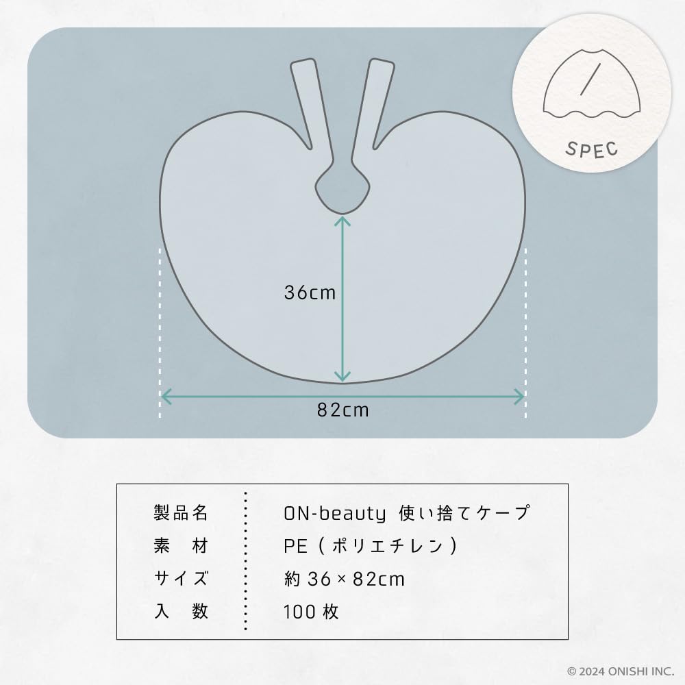 Disposable Capes for Hair Dyeing and Cutting by a Beauty Trading Company A Salon Large Capacity for Hair Coloring and Haircuts [ON Beauty] [Supervised