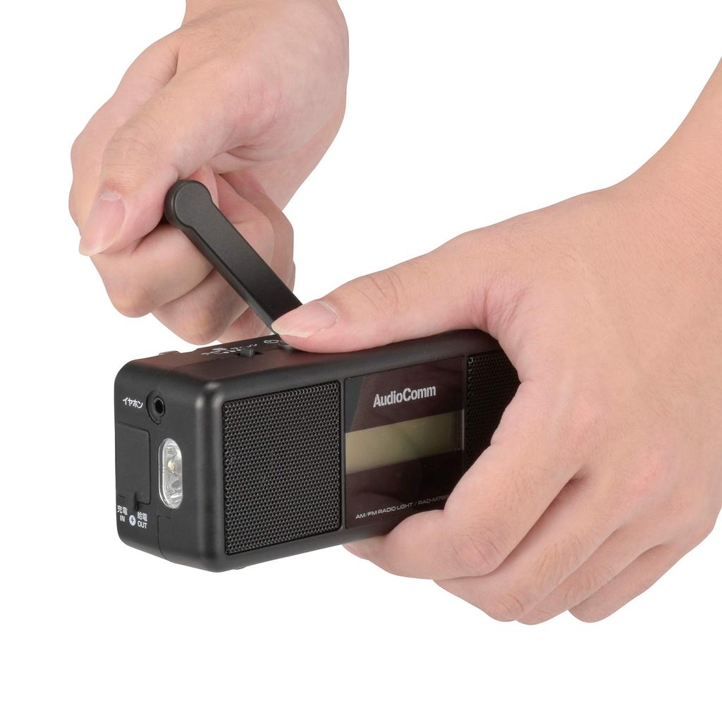 OHM AudioComm Hand Crank Radio Light RAD-M799N