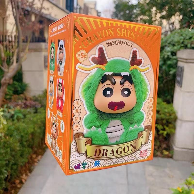 

Original Crayon Xiaoxin The Year Of The Loong V2 Series Plush Cute Plush Doll Pendant Decoration Girl Festival Gift Items