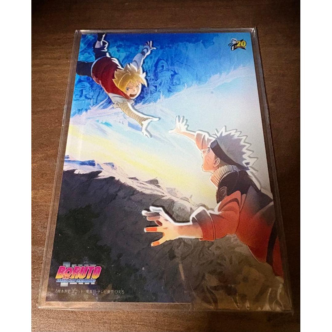 Used [NARUTO Original 20th Anniversary] Naruto & Boruto Acrylic Art Panel