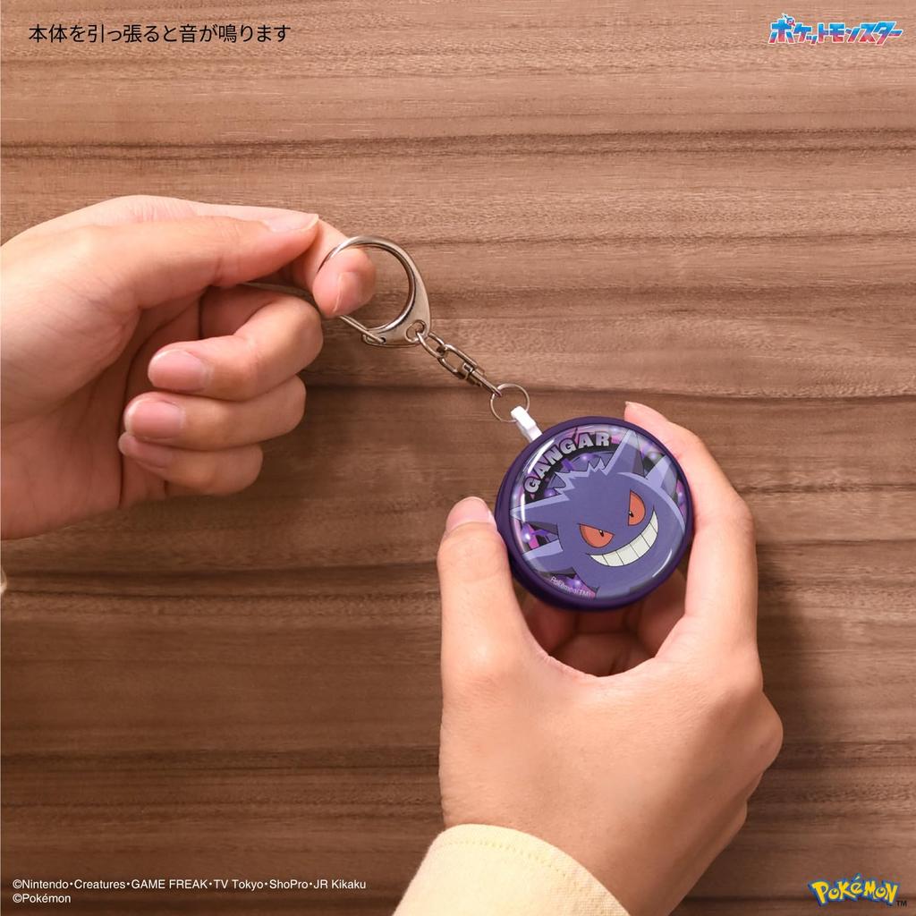 Gourmandise Pokemon Security Buzzer Gengar POKE-918C