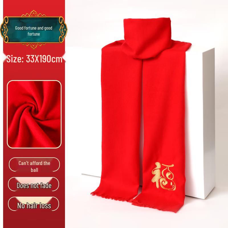 

Шарф Caiyang Счастливый китайский красный, настраиваемый