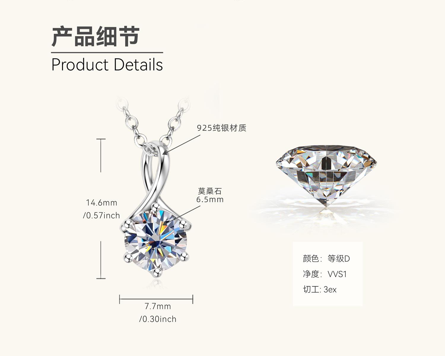 

Silvere Glam Ожерелье из стерлингового серебра 925 пробы, Подвеска с муассанитом, Простое и универсальное для женщин, Ожерелье с муассанитом 1 карат 1 carat белый