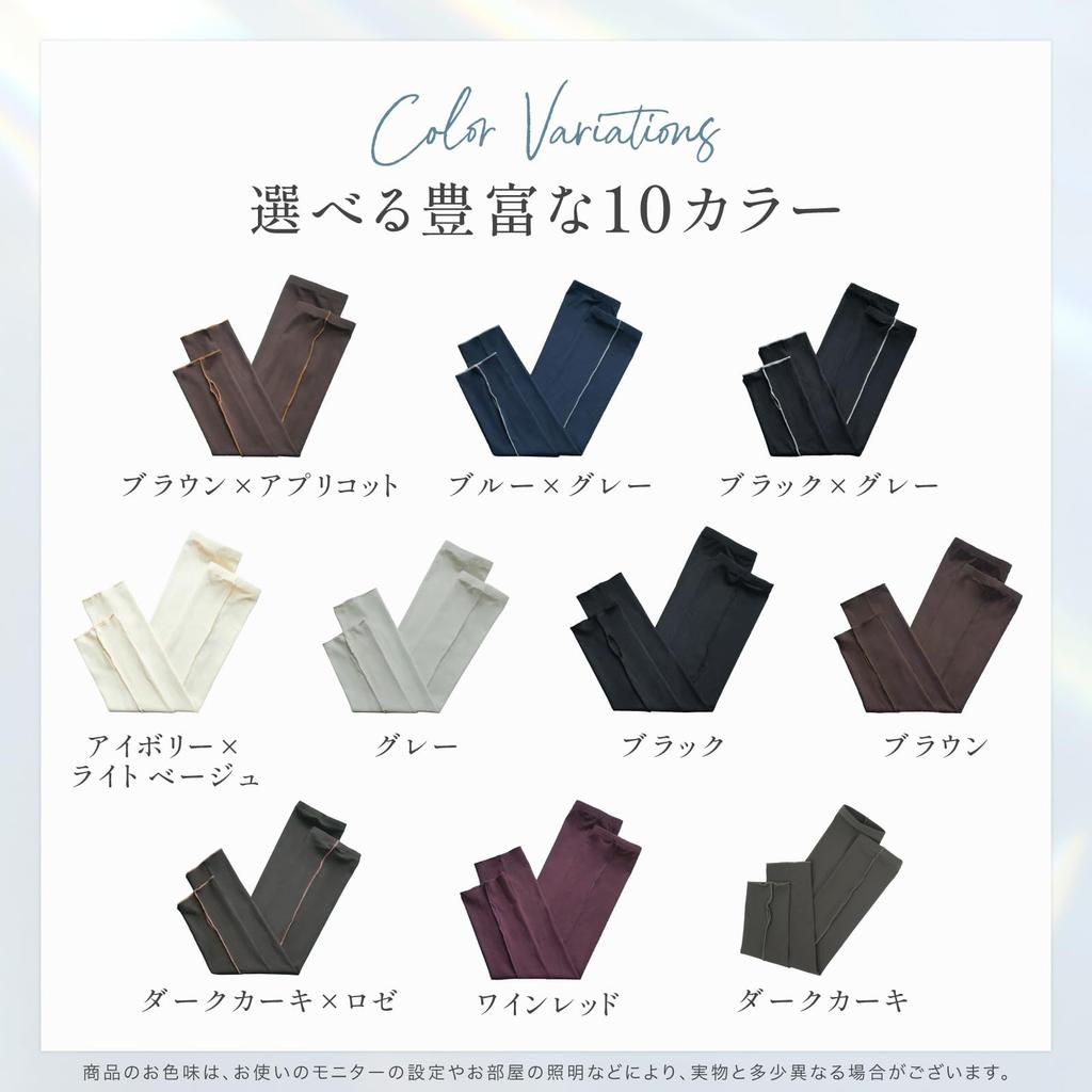 CLASSIC Arm Sun Cool UV Protection 100 X [THE TOKYO] Covers, Protection, Feeling, (Brown Apricot)