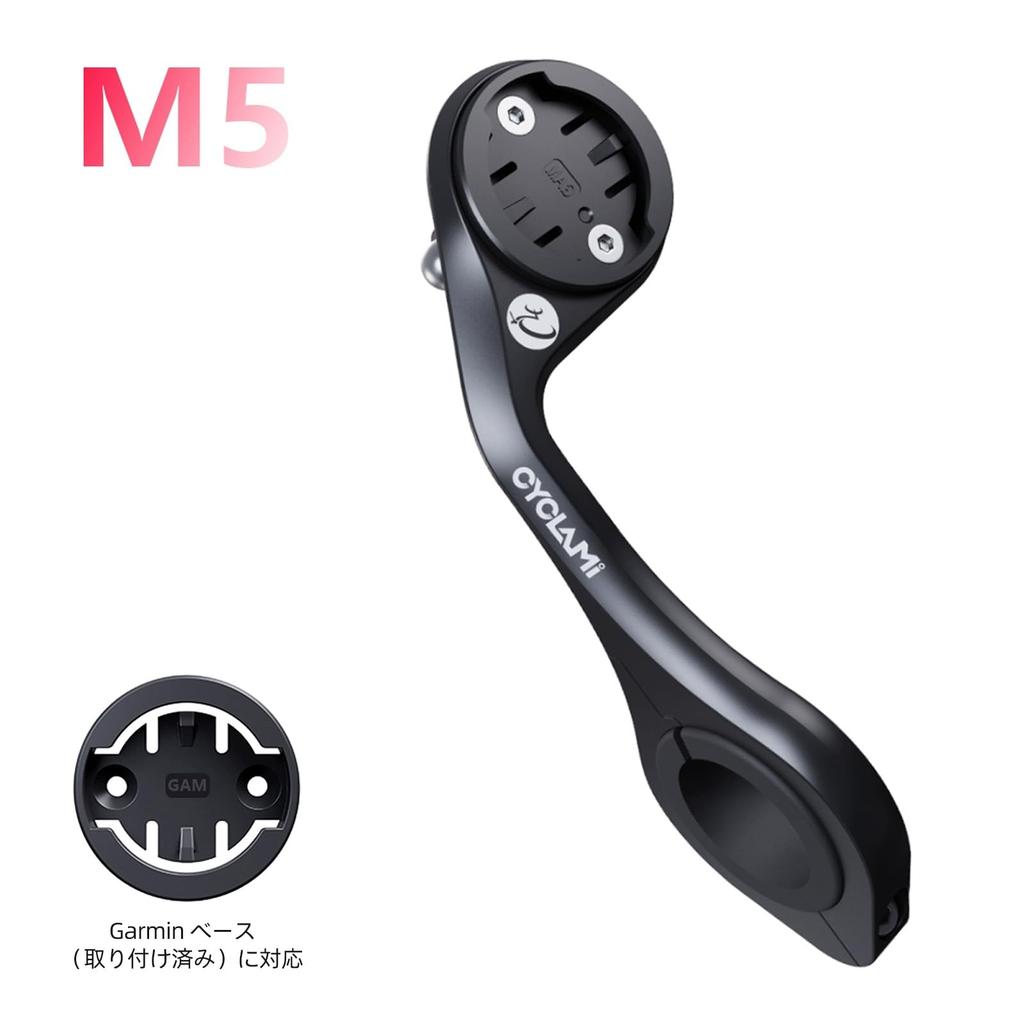 CYCLAMI Cycle Computer Mount for and XOSS Cycle Bike and Action Compatible with Lightweight and Easy M5 Mount Garmin, COOSPO, IGPSPORT, Computers,
