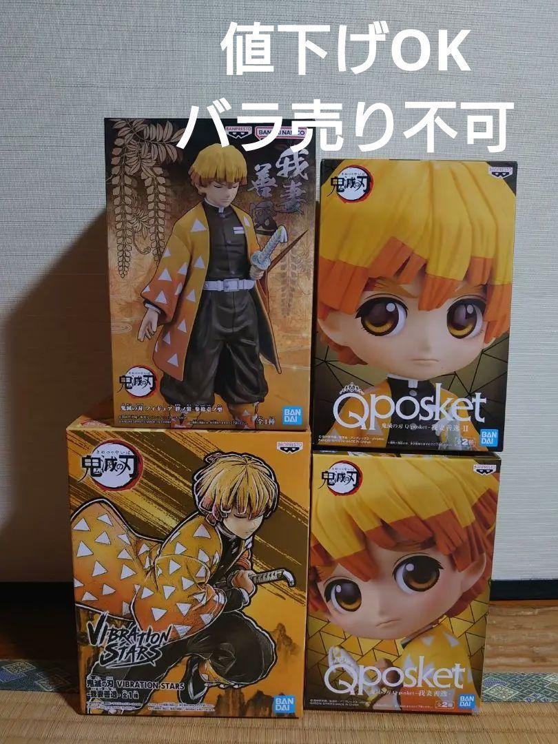 

[USED] Demon Slayer: Kimetsu no Yaiba VIBRATION STARS Zenitsu Agatsuma Bond Outfit Qposket