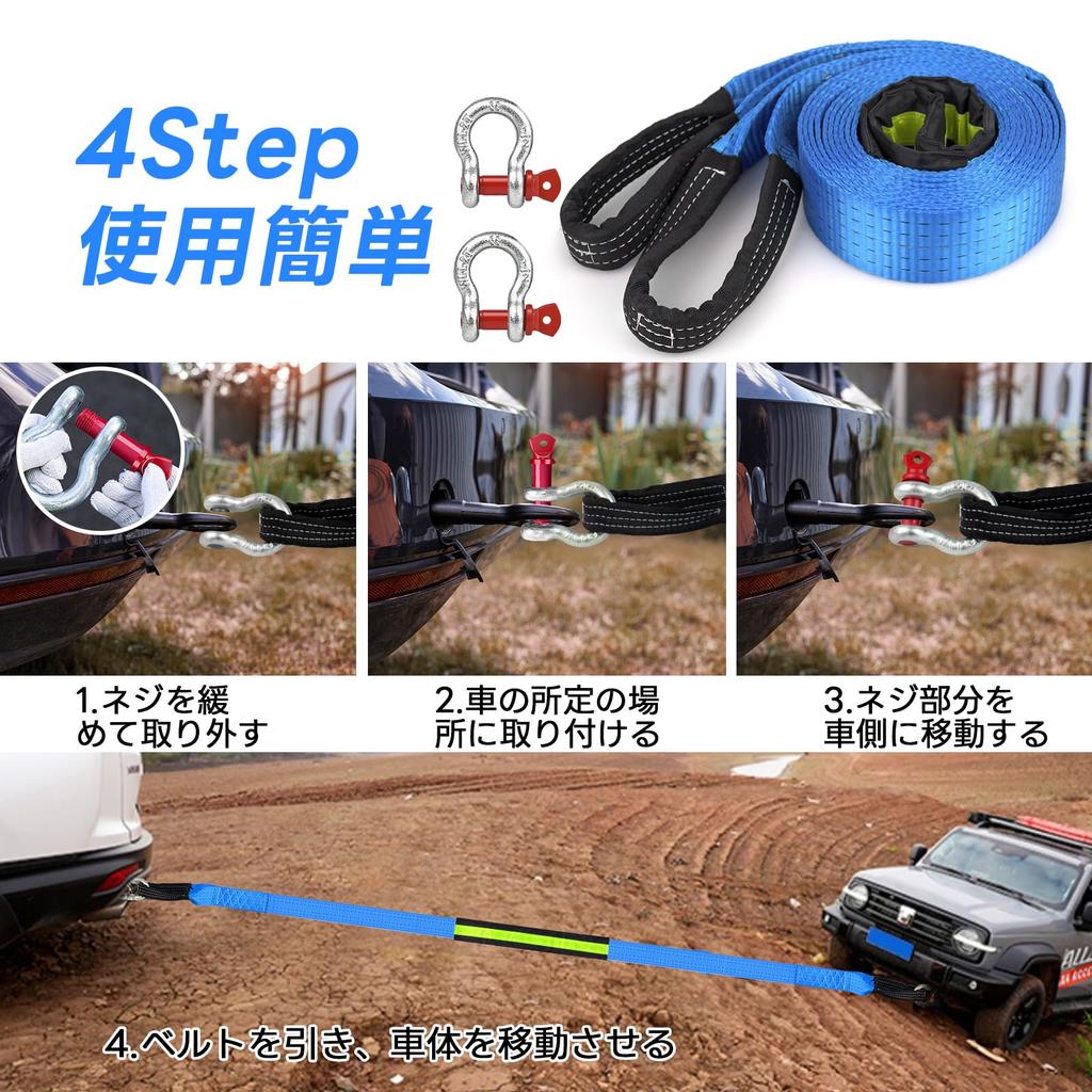 Athvcht Tow Rope for Cars, 5m Long, Maximum Load Capacity of 9 Tons, Car Tow Rope, Emergency Rope, Snowy Road Escape, Accident/Brake/Natural Disaster