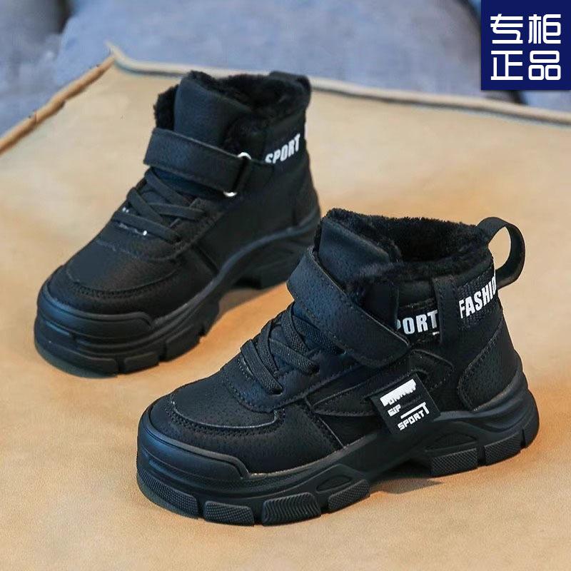 

Детские хлопковые туфли бархатные туфли для мальчиков для девочек утолщенные 2025 новые теплые зимние новые повседневные спортивные туфли тренд 37 чёрный