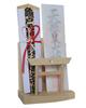 Sakura Zen Shinmei Crystal Torii Gate, Single Shrine, White Pine Wall-Mounted Amulet Holder with Modern Shelf (Body Only)