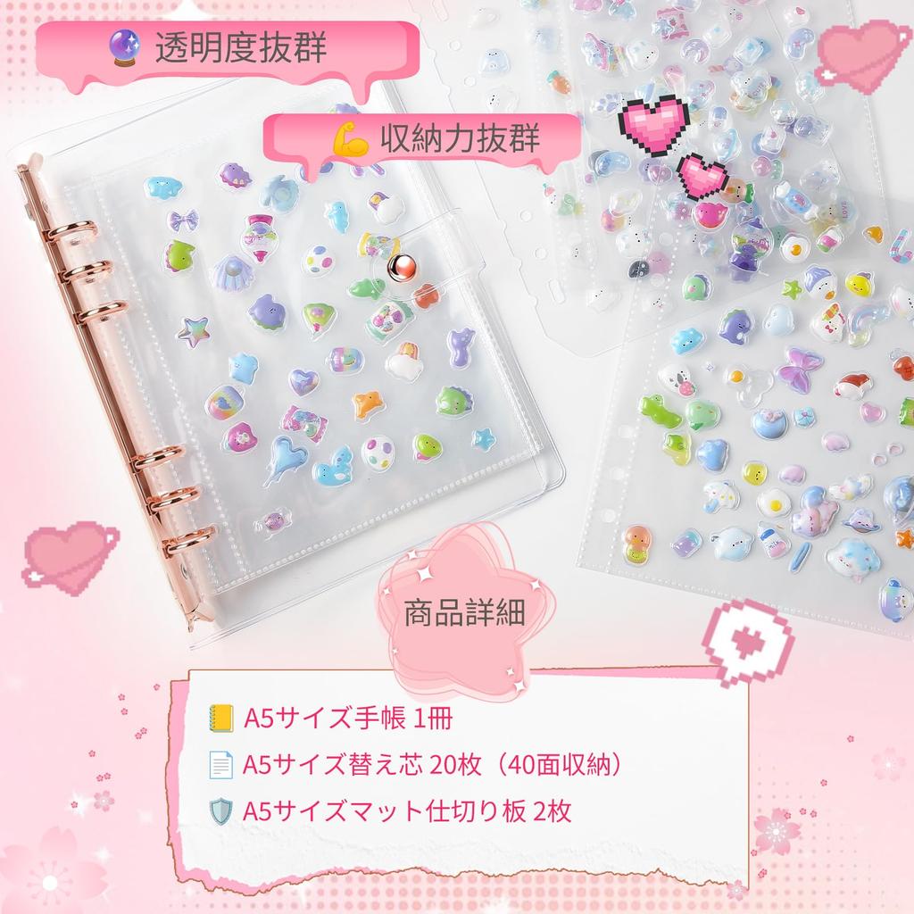 A5 Size Sticker Includes 20 Sticker Sheets 2 PP Sticker Backing Large Perfect for Fan and Original Creations Binder, Transparent, 6-Hole, + Sheets,
