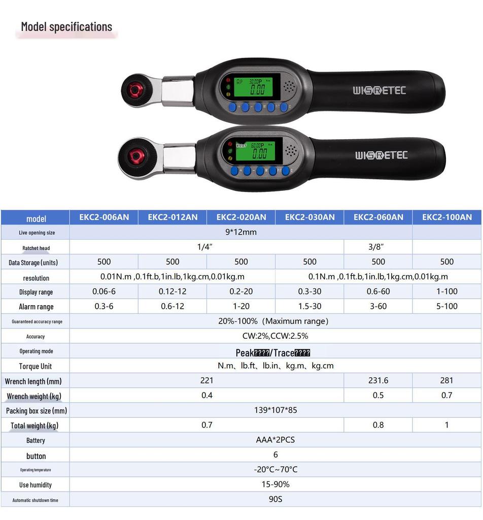 Adjustable High-Precision Digital Torque Wrench with Interchangeable Head