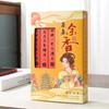 Handmade Thread Incense Gift Box Home Office Deodorizer Incense To Purify The Air/soothe The Spirit/Meditation Aromatherapy