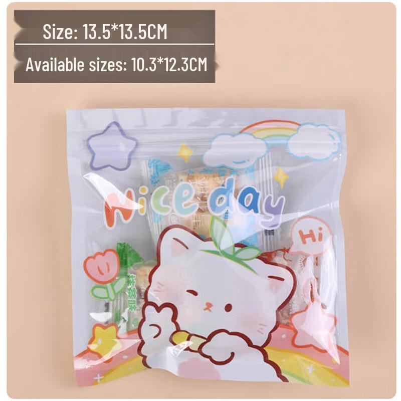 

Sheng Bi Lai Reusable Bakery Treat Bags