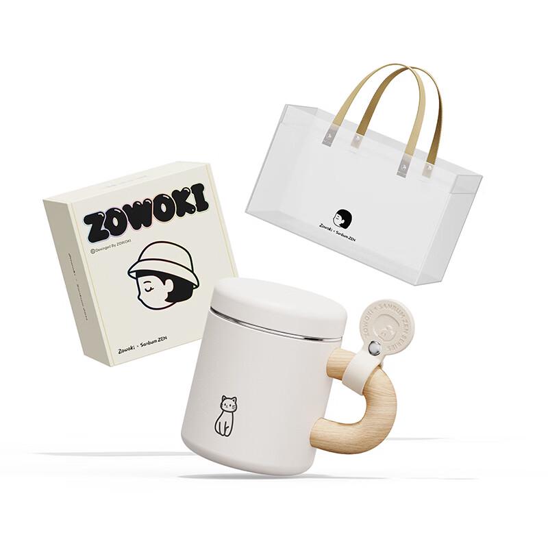 Zaowuji Zhiji B2-500 Co-branded Insulated Flask