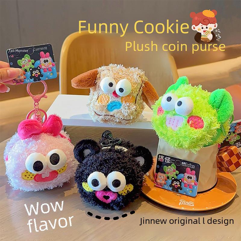 Funny Biscuit Wallet Cartoon Keychain Featuring A Bow Prominent Big Eyes Design
