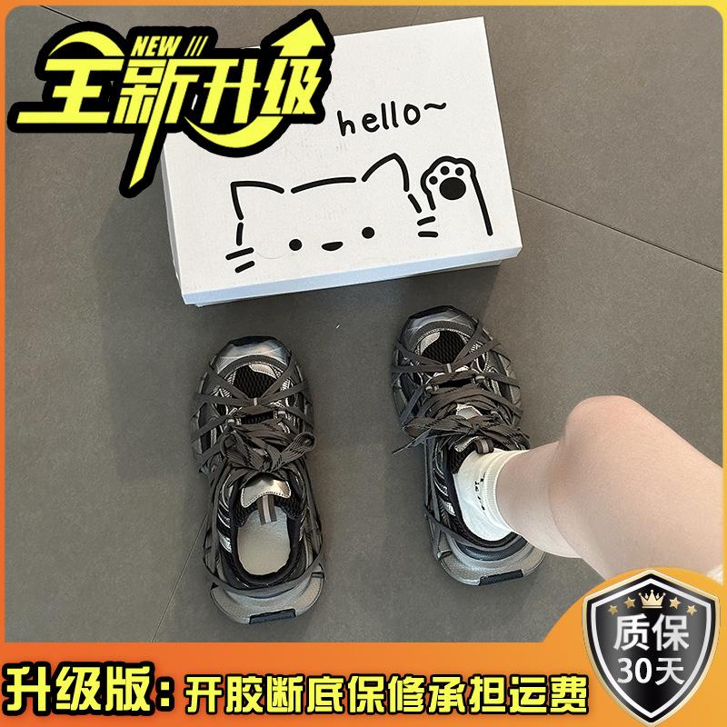Retro versatile straps old dirty dad shoes autumn and winter fashion mesh girls sports moral training shoes casual shoes