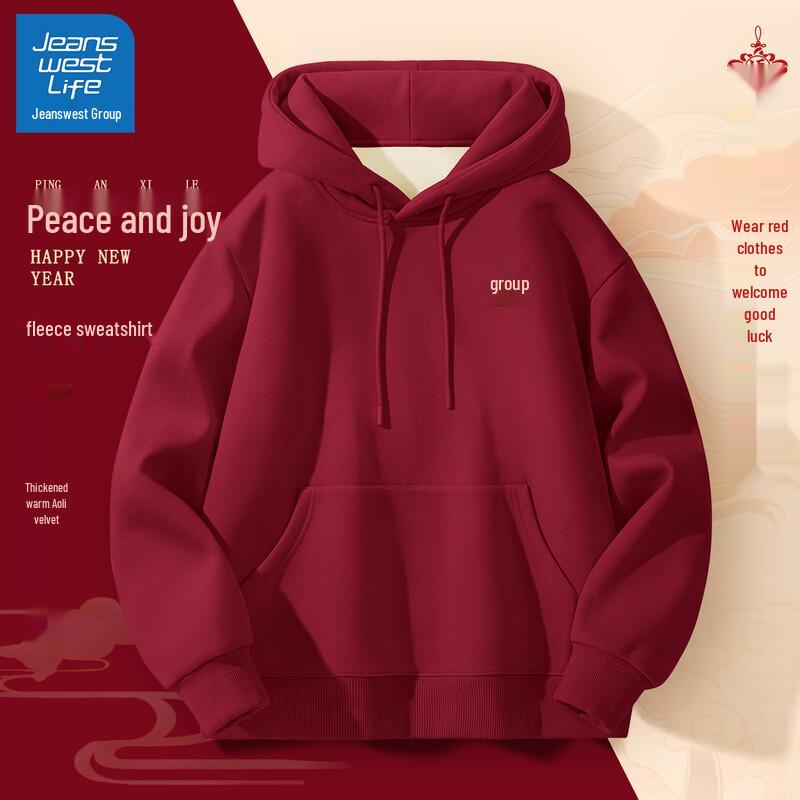 Jeanswest Men s Year of the Horse Hooded Fleece Sweatshirt 3XL