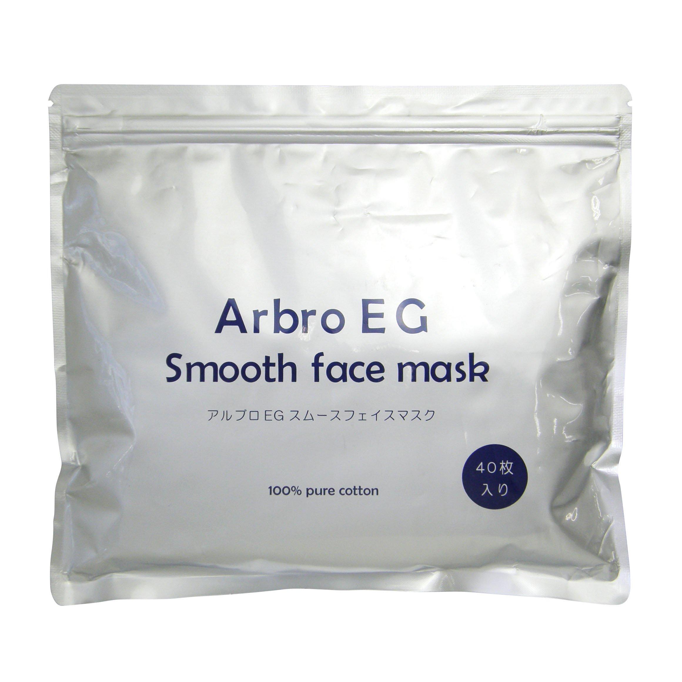 

Albro EG smooth face mask 40 pieces серебряный