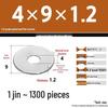 Galvanized Extra Large Thickened Metal Flat Washer (M6-M16)