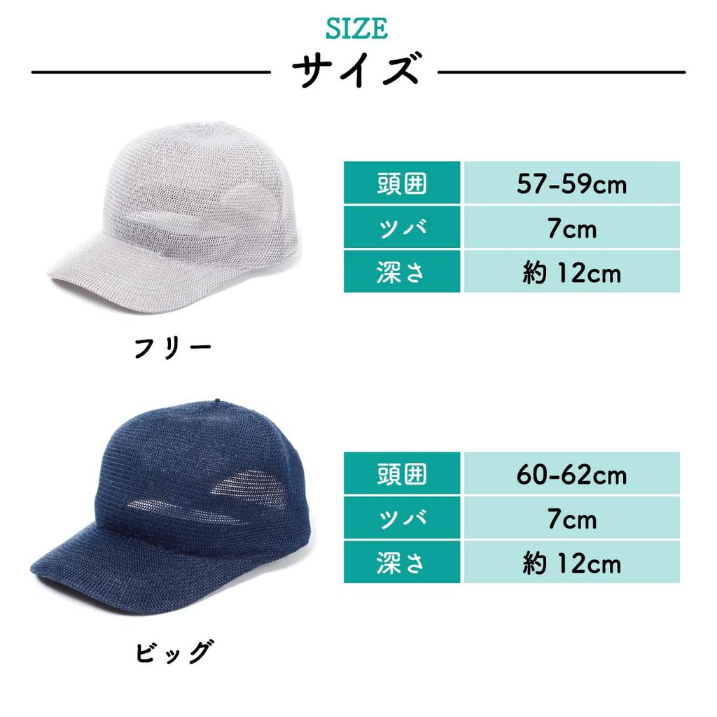 Basic Enchi Solid Thermo Available In Plus and Black Cap, Breathable, Sizes, Men's Women's,