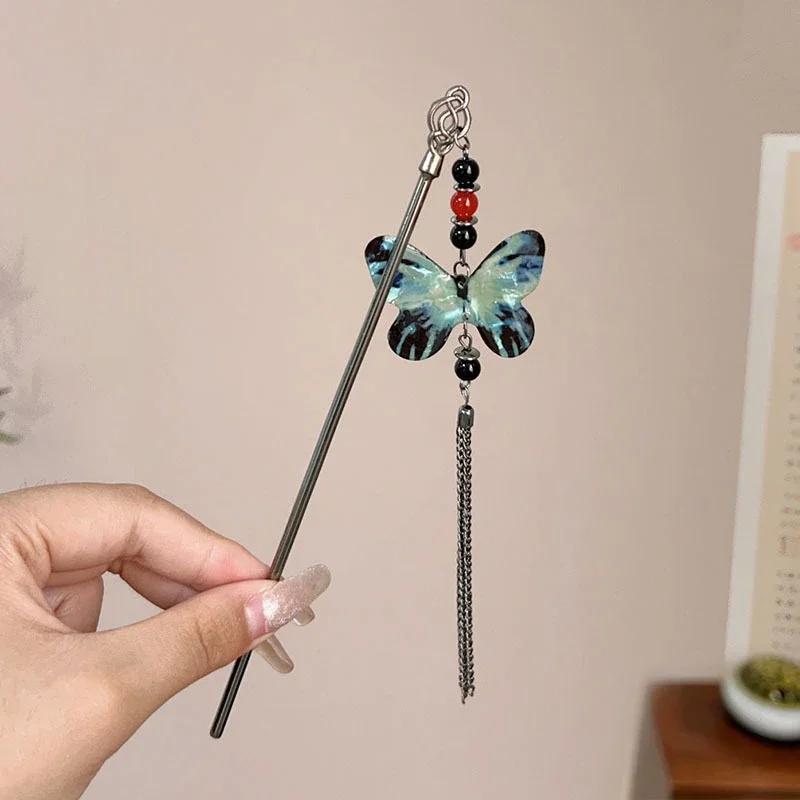 Ancient Chinese Style Elegant Butterfly Tassel Hair Stick for Women Girls Classical Hairpin Chinese Hair Accessories Jewelry