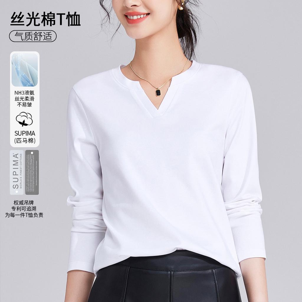 High-quality Half-open Mercerized Cotton Long-sleeved Women's Spring and Autumn Liquid Ammonia Slim-fitting Outer Wear Inner Bottoming Shirt Top