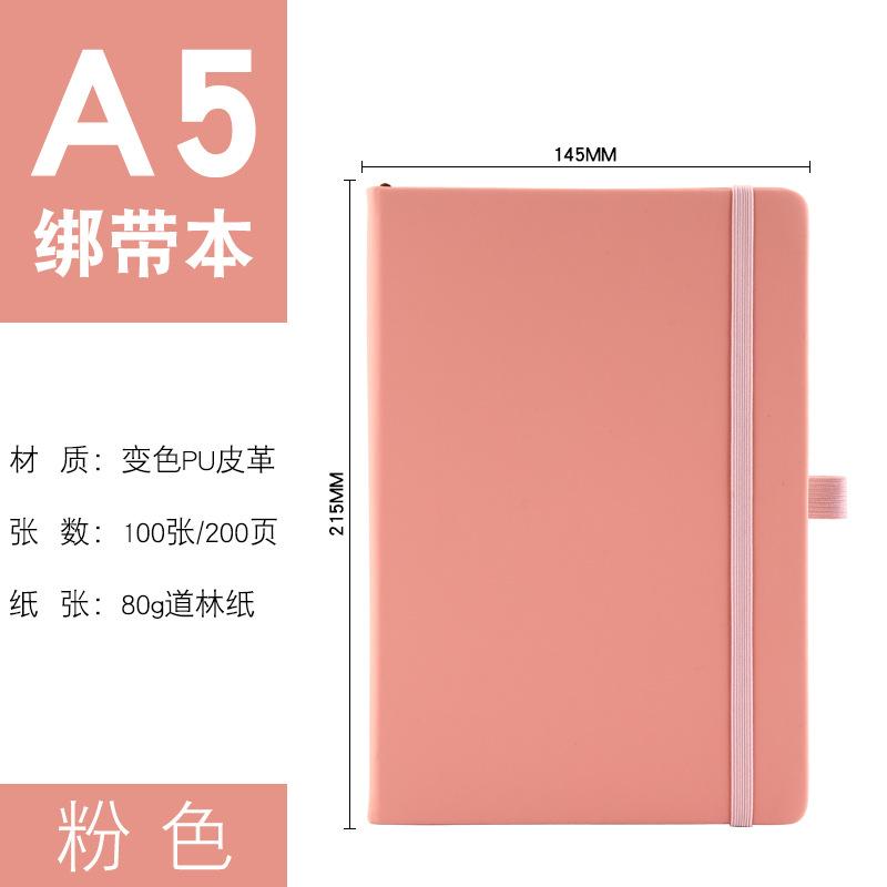 Strap This Simple High-value Thickened A5 Notebook Custom Logo Gift Notepad Hand Ledger with Main Push Strap Gift Box