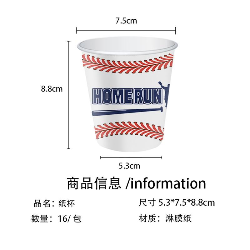 Baseball Themed Holiday Party Supplies Paper Plates Paper Cups Tissue Tablecloths Disposable Cutlery Sets