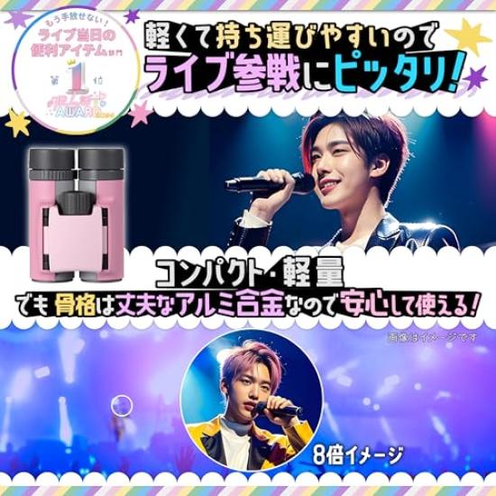 Vixen Arena H+ 8x21WP Binoculars (Green) 13439