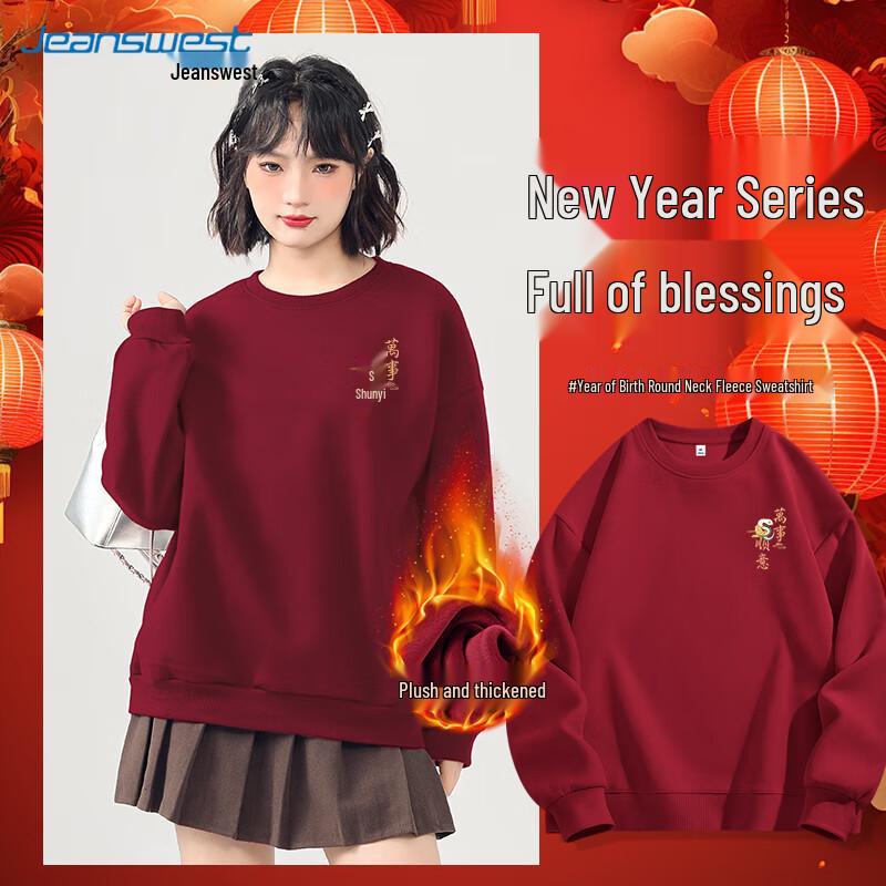 Women's 2025 Year of the Snake Festive Red Hoodie