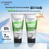 CHANDO Men's Facial Cleanser Twin Pack