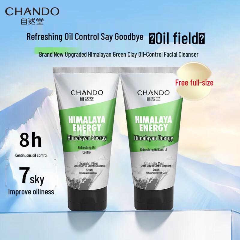 CHANDO Men's Facial Cleanser Twin Pack