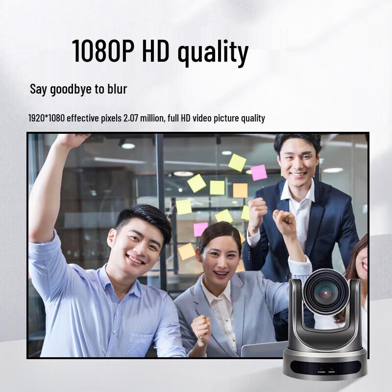 ZTE Video Conferencing Microphones & Cameras (CN Version)